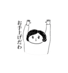 母さんより♡愛をこめて（個別スタンプ：6）