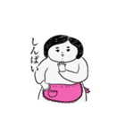 母さんより♡愛をこめて（個別スタンプ：26）