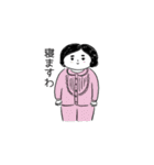 母さんより♡愛をこめて（個別スタンプ：29）