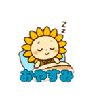 夏のひまわりくんの楽しい日常（個別スタンプ：1）