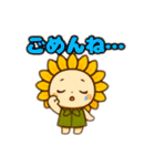 夏のひまわりくんの楽しい日常（個別スタンプ：2）