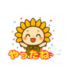 夏のひまわりくんの楽しい日常（個別スタンプ：5）