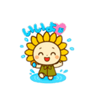 夏のひまわりくんの楽しい日常（個別スタンプ：7）