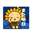 夏のひまわりくんの楽しい日常（個別スタンプ：15）