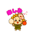 夏のひまわりくんの楽しい日常（個別スタンプ：21）