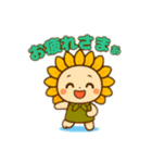 夏のひまわりくんの楽しい日常（個別スタンプ：23）