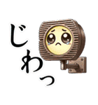 エクステリア キャラ＆インパクトシール（個別スタンプ：3）