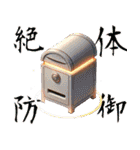 エクステリア キャラ＆インパクトシール（個別スタンプ：6）