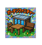 エクステリア キャラ＆インパクトシール（個別スタンプ：16）
