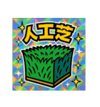 エクステリア キャラ＆インパクトシール（個別スタンプ：22）