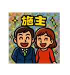 エクステリア キャラ＆インパクトシール（個別スタンプ：23）