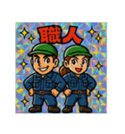 エクステリア キャラ＆インパクトシール（個別スタンプ：24）