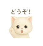 白い猫シリーズ日本語（個別スタンプ：2）