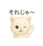 白い猫シリーズ日本語（個別スタンプ：4）