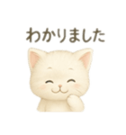 白い猫シリーズ日本語（個別スタンプ：6）