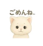 白い猫シリーズ日本語（個別スタンプ：7）