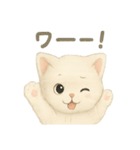 白い猫シリーズ日本語（個別スタンプ：9）