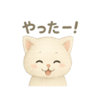 白い猫シリーズ日本語（個別スタンプ：10）