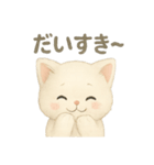白い猫シリーズ日本語（個別スタンプ：11）