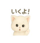 白い猫シリーズ日本語（個別スタンプ：12）