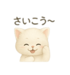 白い猫シリーズ日本語（個別スタンプ：13）