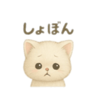 白い猫シリーズ日本語（個別スタンプ：20）