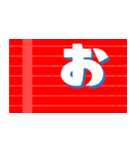 提灯-ひらがな- [ 3 ]（個別スタンプ：17）