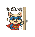 スマイルハニヒーロー（個別スタンプ：6）