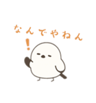 シマエナガスタンプ24個（個別スタンプ：4）