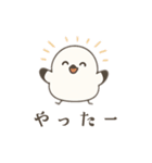 シマエナガスタンプ24個（個別スタンプ：16）