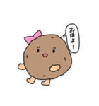 じゃが子の日常スタンプ（個別スタンプ：1）