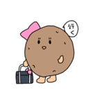 じゃが子の日常スタンプ（個別スタンプ：9）