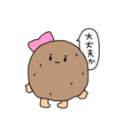じゃが子の日常スタンプ（個別スタンプ：11）