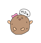 じゃが子の日常スタンプ（個別スタンプ：13）