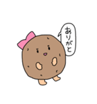 じゃが子の日常スタンプ（個別スタンプ：17）