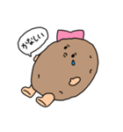 じゃが子の日常スタンプ（個別スタンプ：20）