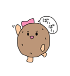 じゃが子の日常スタンプ（個別スタンプ：23）