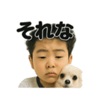 チワワのぱるとぼく、ぐるぐるして。（個別スタンプ：2）
