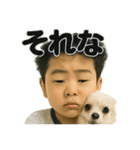 チワワのぱるとぼく、ぐるぐるして。（個別スタンプ：4）