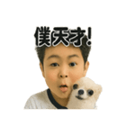 チワワのぱるとぼく、ぐるぐるして。（個別スタンプ：7）