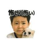チワワのぱるとぼく、ぐるぐるして。（個別スタンプ：18）