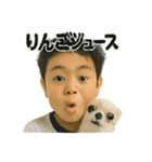チワワのぱるとぼく、ぐるぐるして。（個別スタンプ：21）