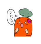 キャロ美の日常スタンプ（個別スタンプ：4）