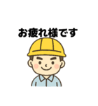 職人さんの連絡用に使えるスタンプ5（個別スタンプ：1）