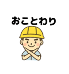 職人さんの連絡用に使えるスタンプ5（個別スタンプ：11）