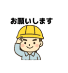 職人さんの連絡用に使えるスタンプ5（個別スタンプ：12）