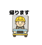 職人さんの連絡用に使えるスタンプ5（個別スタンプ：16）