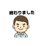 職人さんの連絡用に使えるスタンプ5（個別スタンプ：18）