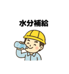 職人さんの連絡用に使えるスタンプ5（個別スタンプ：21）