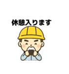 職人さんの連絡用に使えるスタンプ5（個別スタンプ：22）